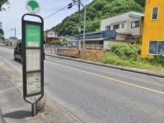 「畑中公会堂前」バス停留所