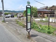「畑中公会堂前」バス停留所