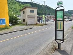 「畑中公会堂前」バス停留所