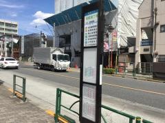 「本町四丁目」バス停留所