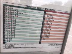 「鶴牧センター」バス停留所