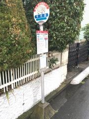 「千代田」バス停留所