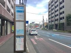 「多摩警察署前」バス停留所