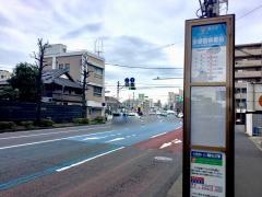 「多摩警察署前」バス停留所