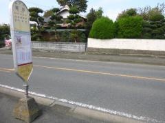 「葛原」バス停留所
