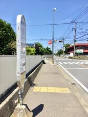 「葛原」バス停留所
