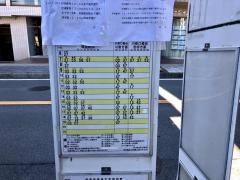 「松原」バス停留所