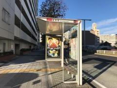 「新栄町」バス停留所
