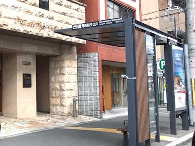 ユキサキナビ 京都市営バス 河原町今出川 バス停留所 京都市上京区