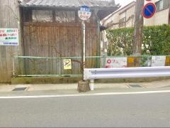 「海印寺」バス停留所