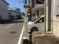 「御厨西口」バス停留所