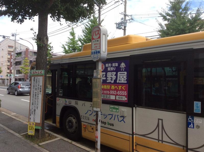 バスも多い！