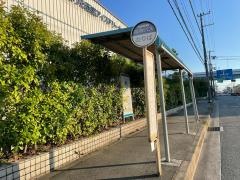「県立総合体育館前」バス停留所