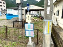 「犬岡口」バス停留所