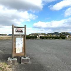 「豊浦駐車場」バス停留所