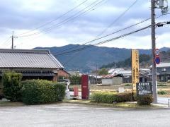 「豊浦駐車場」バス停留所