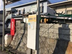 「五月が丘一丁目」バス停留所