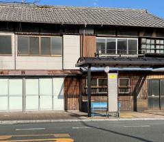 「了円寺」バス停留所