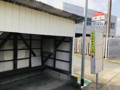 「埋金」バス停留所