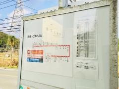 「埋金」バス停留所
