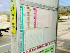「埋金」バス停留所