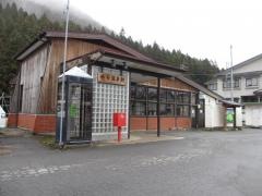 赤倉温泉駅