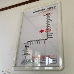 赤倉温泉駅