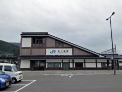 木ノ本駅