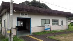 南大嶺駅