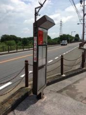 「静里」バス停留所