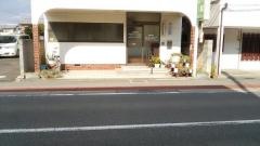 坂井接骨院
