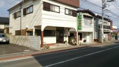 坂井接骨院