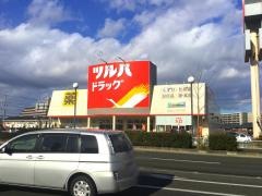 ツルハドラッグ　仙台上谷刈店