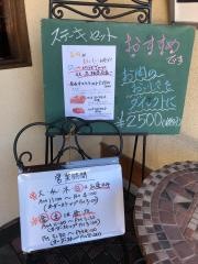ドムニセイ