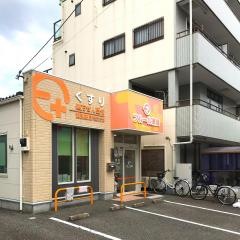 フルール薬局