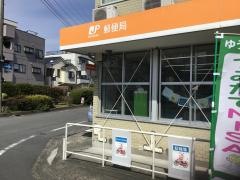 沼津真砂郵便局