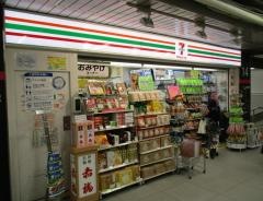 セブンイレブン　キヨスクＪＲ天王寺駅１番のりば店