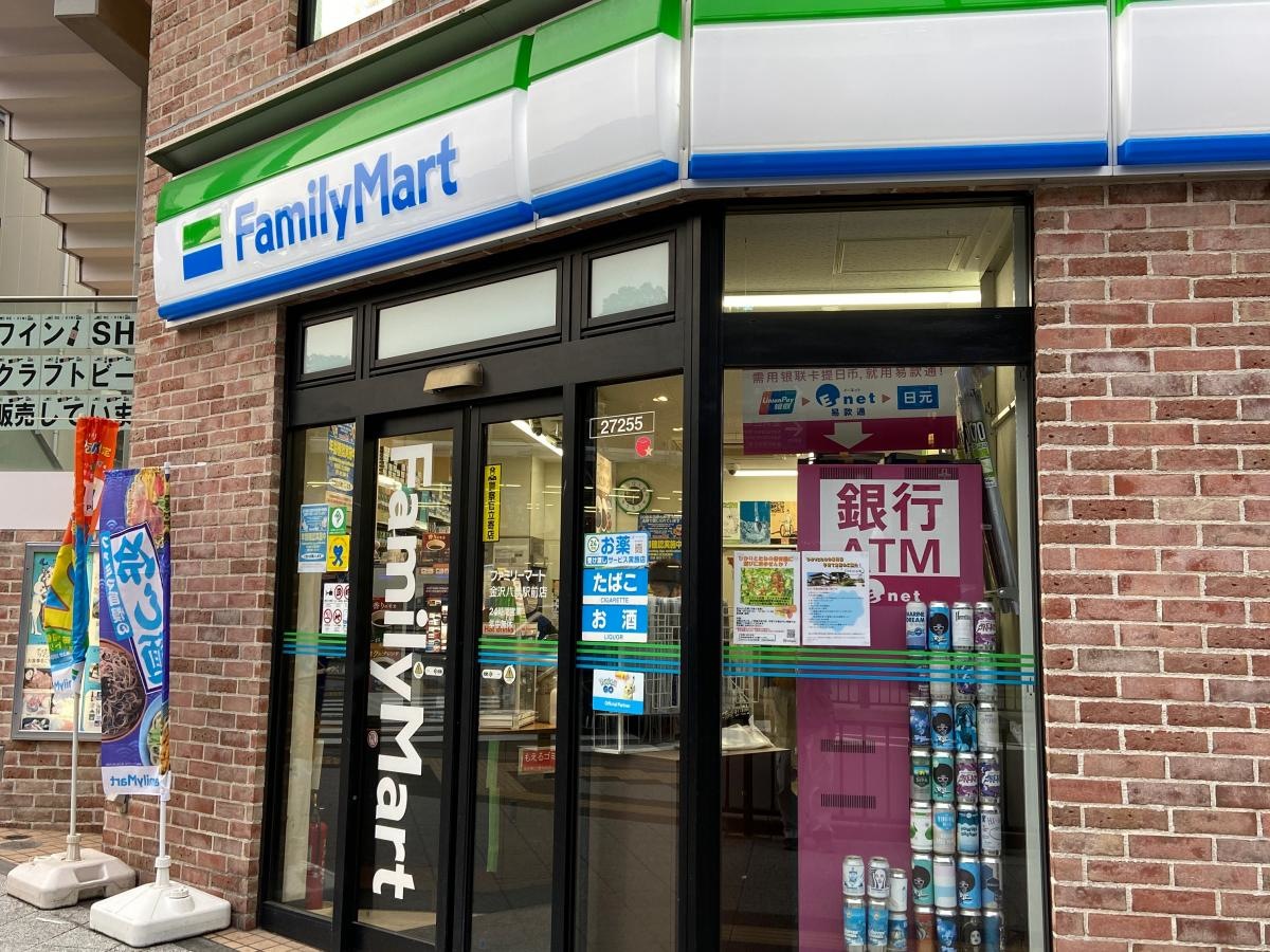 ファミリーマートの外観になります。