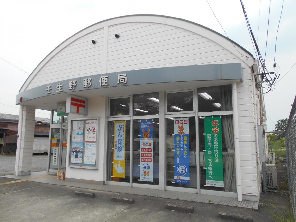 壬生野郵便局