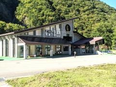 道の駅　尾瀬檜枝岐