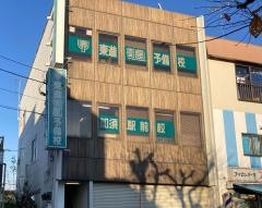 東進衛星予備校　加須駅前校