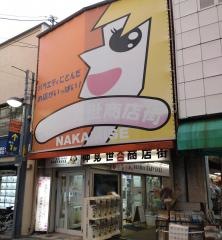 仲見世商店街