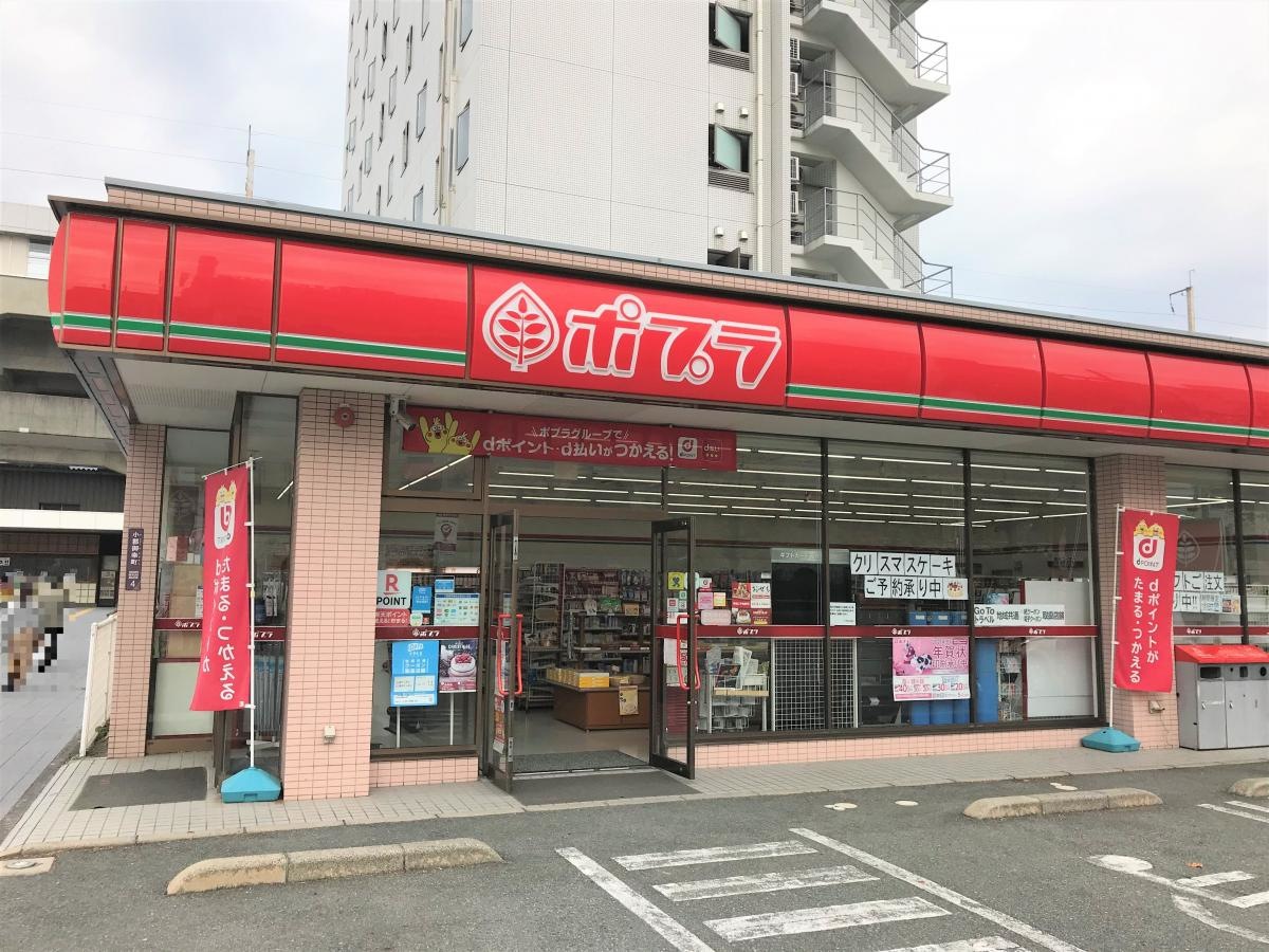 ローソン・ポプラ新山口駅前店