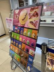 サーティワンアイスクリーム　イオン小郡ＳＣ店