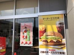 マクドナルド　金沢文庫駅前店