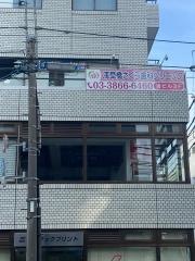 浅草橋さくら歯科クリニック