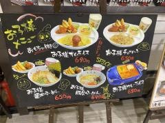 大衆食堂Ｓｐｉｃｅ