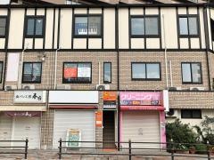 きたじま整体院