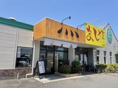 魚ノ哲学