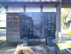 松韻寺